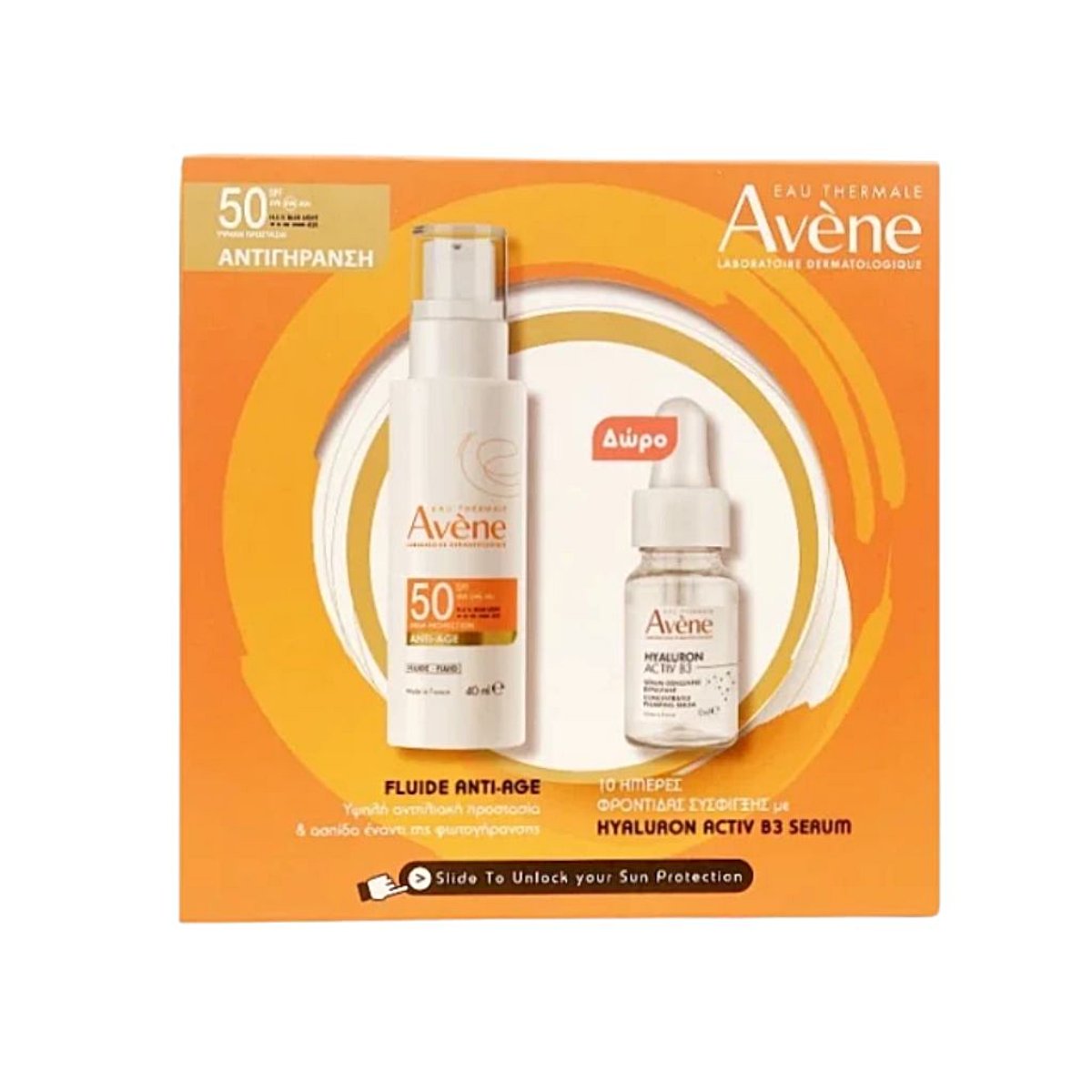 Avene Anti-Age Fluid Λεπτόρρευστο Αντηλιακό Προσώπου SPF50 40 ml & Δώρο Avene Hyaluron Serum Activ B3 10ml